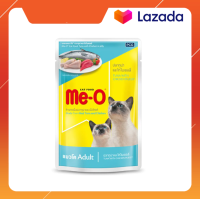 อาหารเเมว Me-o ปลาซาร์ดีนและไก่และข้าวในเยลลี่ สำหรับแมวอายุ1ปีขึ้นไป ปริมาณ 80 g.