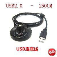 ความเร็วสูง USB 2.0ประเภทหญิงไร้สาย WIFI อะแดปเตอร์ USB ขยาย C Radle ฐานยืนเชื่อมต่อสายเคเบิ้ลประมาณ150เซนติเมตร/5ft