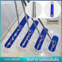 ผ้าม็อบถูพื้น Oxford ผ้าถูพื้นหมุนได้ 360 องศา Mop Hotel Mop for Factory Household