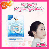 [1 ชิ้น] VC Vit C Magnet Eye Mask มาส์กใต้ตาพลังแม่เหล็กวิตซี [15 ml./ชิ้น]