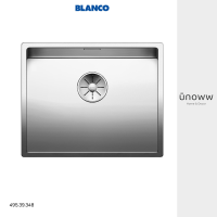 BLANCO อ่างล้างจานสเตนเลส 1 หลุม แบบฝังใต้เคาน์เตอร์ รุ่น CLARON 500-U รหัสินค้า 495.39.348