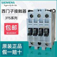 ♟✌☎ Siemens AC CONTACTOR 3TS29 30 31 32 33 34 35 3600-0XM0 220V 3TF3