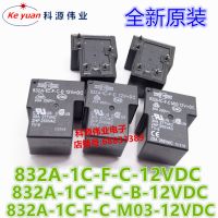 【✆New✆】 xinao66069392692 รีเลย์12V 12vdc 832a-1c-F-C 30a Tv-5 5pin