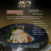 [E Voucher] Neta Omakase - Signature Course (18 courses) โอมากาเสะคอร์ส (โทรจองก่อนเข้าใช้บริการ)