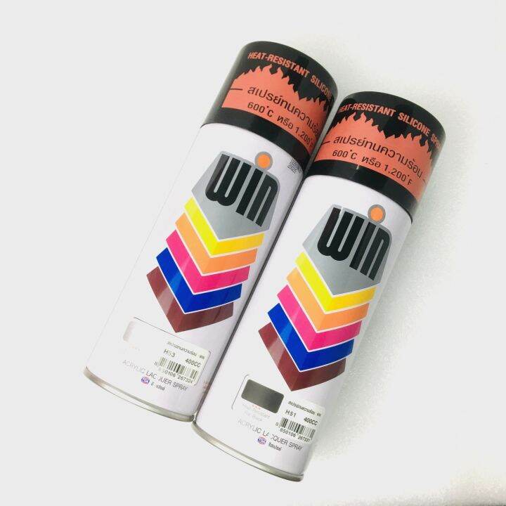 สีสเปรย์ทนร้อน-win-h51-สีดำด้าน-สีสเปรย์พ่นท่อไอเสีย-สีสเปรย์พ่นเครื่องจักร-สีสเปรย์พ่นเตา-สีสเปรย์พ่นปล่องไฟ