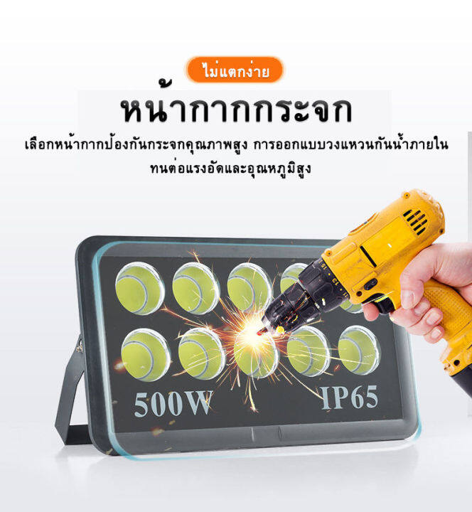 โคมไฟแอลอีดีสปอตไลท์-500w-แสงสีขาว-สีวอร์ม-โคมไฟกลางแจ้ง-cob-floodlight-220v-spotlight-ip65-โคมไฟสวน-led-กลางแจ้งกันน้ำที่ทันสมัย-spotlight