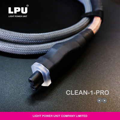 LPU สายไฟ รุ่น Clean 1 PRO ท้ายเลข 8 ยาว 1.80 เมตร Power Cord Figure 8 Connector ( IEC C7 ) สายไฟ OCC แกนเดี่ยว 2.5Sqmm