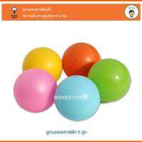 Monkey Toys บอลเกาหลี 5ลูก BALL-5TOF (04556) 5T