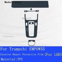 สติกเกอร์ตกแต่งฟิล์มป้องกันหน้าจอ TPU,จอ LCD นำทาง GPS มอเตอร์ EMPOW55-Car GAC Trumpchi สำหรับอุปกรณ์เสริมรถยนต์