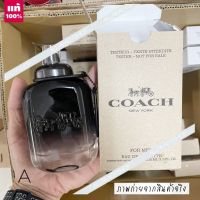 ? รุ่นใหม่  ? Coach For Men Eau de Toilette 100 ML. ( TESTER )       น้ำหอมรุ่นใหม่ของโค้ช สะท้อนภาพชายหนุ่มสมัยใหม่