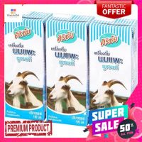 ศิริชัยนมแพะนมยูเอชทีรสธรรมชาติ190มลx3Sirichai Goat milk UHT Natural 190mlx3