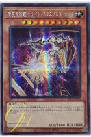 Yugioh [SLF1-JP002] Night Express Knight (Secret Rare)