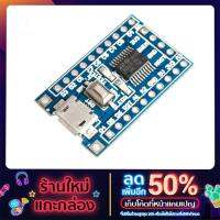 STM8S003F3P6 บอร์ดทดลอง stm8s STM8S103F3P6 8duino arduino