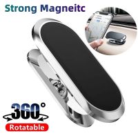 Magnetic Car Phone Holder Stand Air Vent Magnet Car Mount GPS Smartphone Mobile Support In Car Bracket for iPhone Samsung Xiaomi