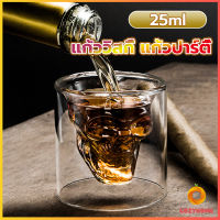 Cozy แก้วดับเบิ้ลวอลล์ ทรงหัวกระโหลก  แก้วช็อต  ดีไซน์สวย 25ml Skeleton Cup