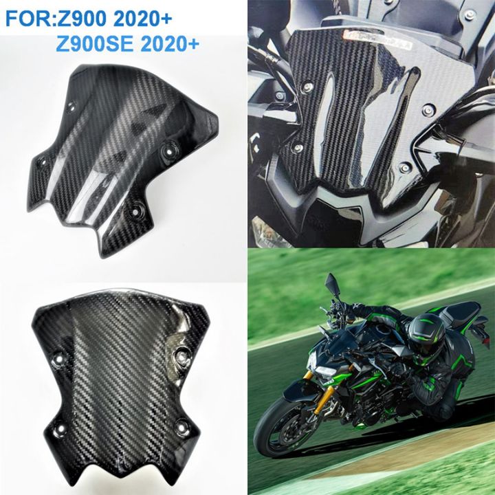 คาร์บอนไฟเบอร์รถจักรยานยนต์กระจกหน้ารถกระจกหน้ารถ-double-bubble-สำหรับ-kawasaki-z900-z900se-2020-2021-2022