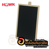 กระดานดำ HAWK กระดาน มีขาตั้ง HK-3800 มี มอก. จำนวน 1กระดาน พร้อมส่ง  เก็บปลายทาง