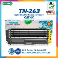 TN-263 TN263 TN-263BK TN-263C TN-263M TN-263Y  ตลับหมึกเลเซอร์ใช้กับ BROTHER HL-3230/3270/DCP-3551/MFC-3750/MFC3770 #หมึกปริ้น  #หมึกสี  #หมึกปริ้นเตอร์  #หมึกเครื่องปริ้น hp #ตลับหมึก