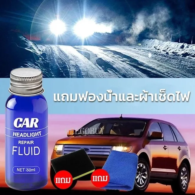 Vivirich Car Headlight Repair Fluid Car Headlight Repair Fluid