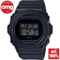 CASIO BABY-G นาฬิกาข้อมือผู้หญิง รุ่น BGD-570 ของแท้ ประกัน CMG