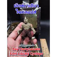 ยักษ์ตาเดียวไซคลอปส์ ฟิกเกอร์ หายาก Ray Harryhausen Film Library Cyclops Figure 2000 Columbia Heritage