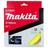 MAKITA รหัส D-74653 แผ่นขัดฟองน้ำ 5" 125mm (สีเหลือง)