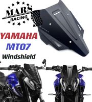 แผ่นเบี่ยงชุดอลูมิเนียมกระจกบังลมเหมาะสำหรับยามาฮ่า FZ07 MT07 2021 2022สำหรับรถจักรยานยนต์สีดำ