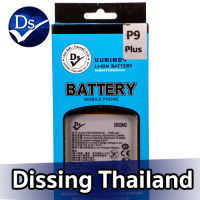 Dissing BATTERY HUAWEI P9 PLUS **ประกันแบตเตอรี่ 1 ปี**