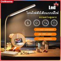 โคมไฟอ่านหนังสือโต๊ะ LED โต๊ะ 360 °หมุนโคมไฟ 3 สีสัมผัสที่ไม่สามารถหรี่ได้โคมไฟโต๊ะพับได้การอ่านข้างเตียง DC 5V USB เรียกเก็บเงินได้【Delikemo】