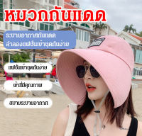 junjv หมวกกันแดดสไตล์เกาหลีที่เป็นที่นิยมสำหรับการท่องเที่ยวในชายหาดและการเดินทาง