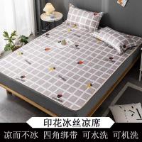 Easy-to-clean Printing Foldable Summer Cool Sleeping Mat Pillowcase Ice Silk Mattress Sheets For Household Use