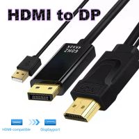 ตัวแปลง HDMI เป็น DP 4K 60Hz สายแปลง HDMI to Displayport with USB Power Supply สายHDMI