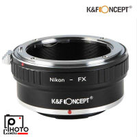 K&amp;F LENS ADAPTER MOUNT NIKON - FX 06.101เมาท์แปลงเลนส์