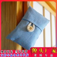 【JH】 Korean-style bamboo charcoal bag car deodorization new formaldehyde removal home dual-use activated carbon