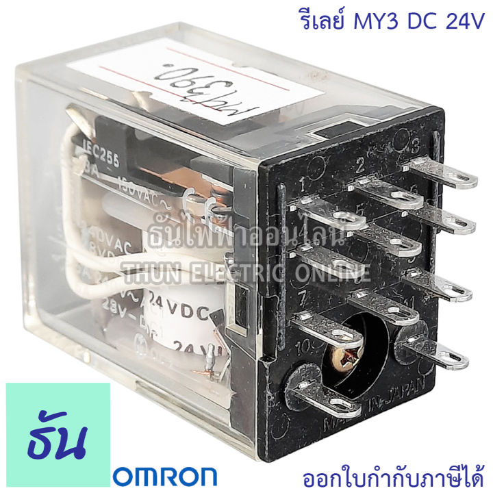 omron-relay-my3-dc-24v-รีเลย์-ออมรอน-ธันไฟฟ้า-thunelectric