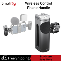 SmallRig ด้ามจับด้านข้าง  พร้อมรีโมตสตาร์ท/หยุดการบันทึกแบบไร้สายและรองเท้าเย็นสำหรับแท่นขุดเจาะวิดีโอสมาร์ทโฟนที่มีหัวข้อ1/4-3838