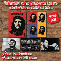 โปสเตอร์ Che Guevara Retroโปสเตอร์ติดผนัง (Size A3) โปสเตอร์กระดาษ รูปแต่งห้อง สไตร์วินเทจ