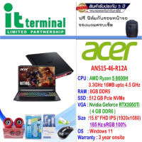 NOTEBOOK (โน้ตบุ๊ค) ACER NITRO 5 AN515-46-R12A (OBSIDIAN BLACK)