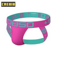 （A NEW） CMENIN 1Pcs CottonHip ยกชุดชั้นในชาย Thong Men Jockstraps ขายร้อน Jockstrap Mens Thongs G StringsBS3515