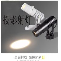 ✆❉■  led shoot the light bar restaurant corridor setting wall with track zoom taken projection