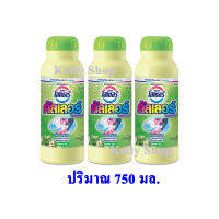 Haiter  ไฮเตอร์คัลเลอร์ ผลิตภัณฑ์ขจัดคราบชนิดผง 750 มล. ( 3 ขวด )