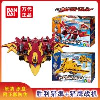 Bandai Dekai Altman เครื่องบิน Victory Falcon ของแท้ DX Victory Falcon การเปลี่ยนรูปพอดีกับของเล่นโมเดลเครื่องบินรบ