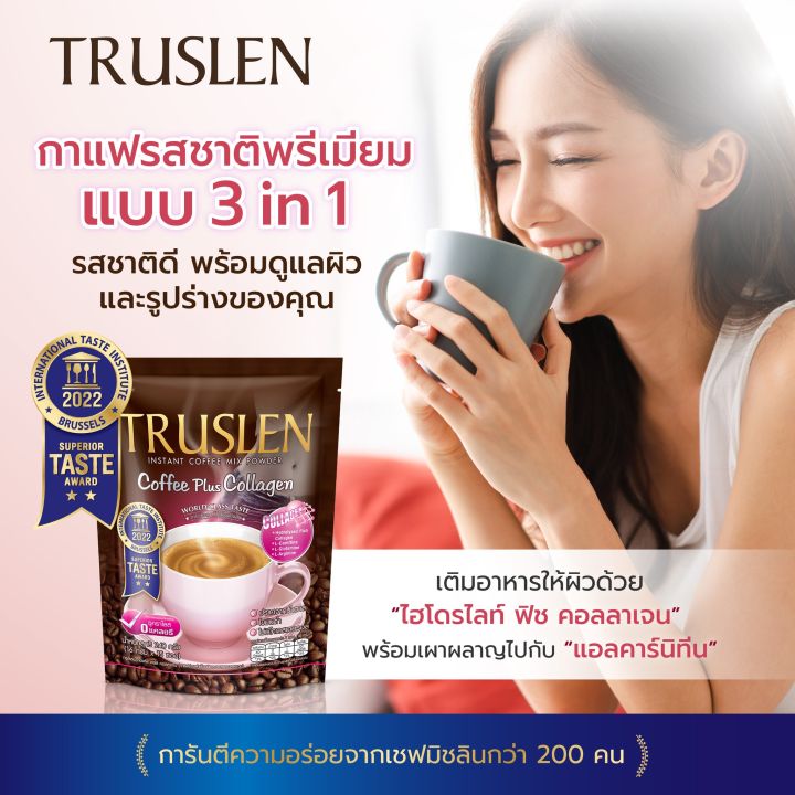 กาแฟ-truslen-coffee-plus-collagen-ทรูสเลน-คอฟฟี่-พลัส-คอลลาเจน-2-กล่อง-ผสมคอลลาเจน