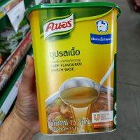 อาหารนำเข้า? Semi-finished soup, Knorr Beef Flavored Broth Base 1.5kg