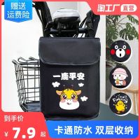 ♂◘⊕ vehicle hanging bag storage tram artifact bicycle mobile phone waterproof pocket