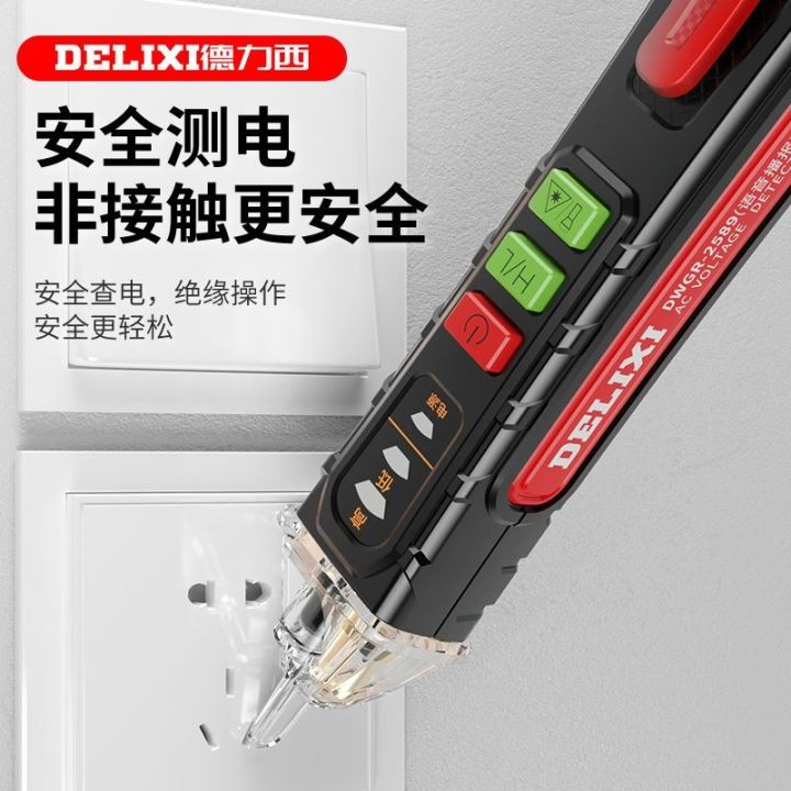 original-delixi-test-electric-pen-electric-pen-induction-electric-test-pen-electrician-universal-electric-test-pen-electric-pen-multi-function-intelligent-electric-test-pen