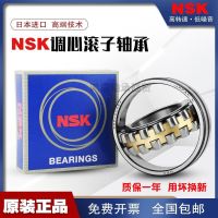 Japan imports NSK bearings 22320 22322 22324 22326 22328 22330 22332CAE4