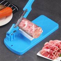 Household Meat Slicer Frozen Lamp Cutting Machine Beef Mutton Rolls Cutter