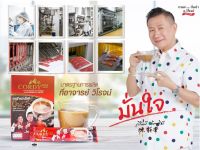 สูตรถั่งเช่า CORDY Plus Coffee = 1 กล่อง คอร์ดี้พลัส อ.วิโรจน์ กาแฟสำเร็จรูป กาแฟสุขภาพ มีส่วนผสมจากราชาแห่งสมุนไพรจีน