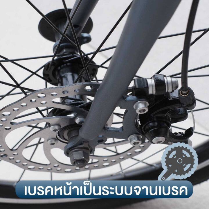 nifty-bike-จักรยาน-จักรยานพับได้-จักรยานพกพา-20นิ้ว-ระบบดิสเบรค-หน้า-หลัง-ปลอดภัย-แข็งแรง-สามารถปรับระดับได้-มีเกียร์ถึง-7-เกียร์